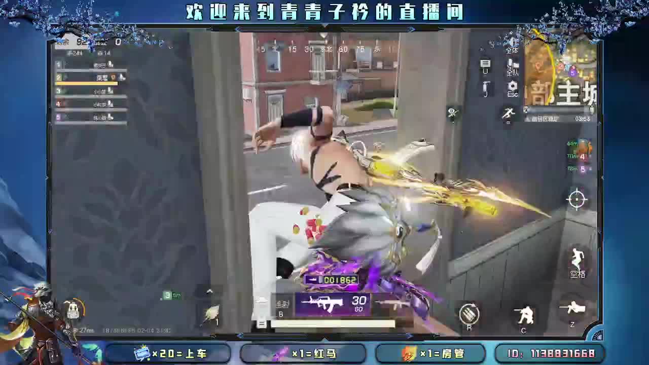 爱你所爱 无问东西。 第5段