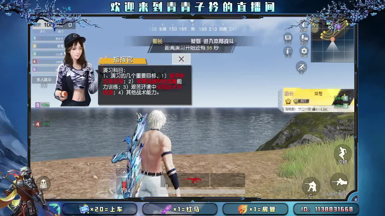 爱你所爱 无问东西。 第6段