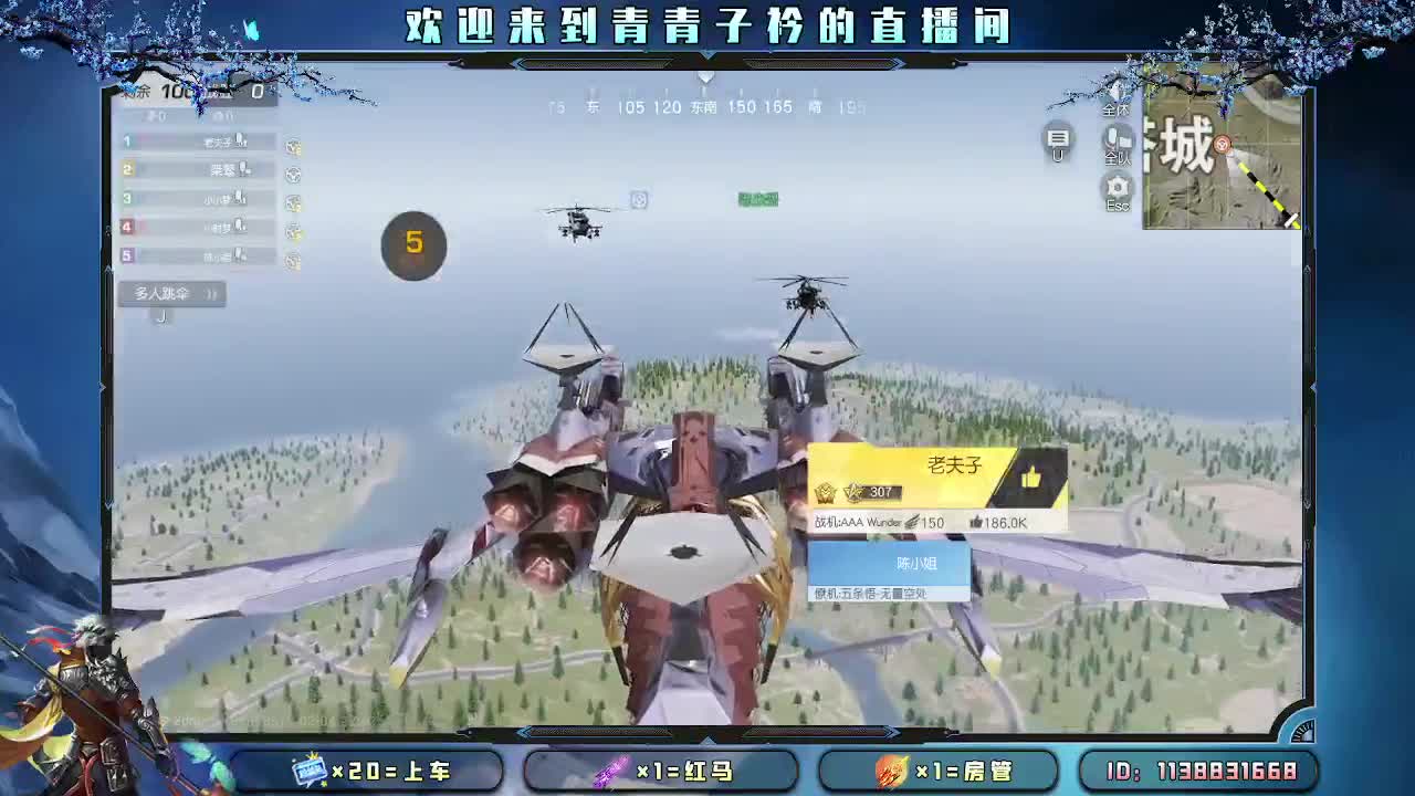 爱你所爱 无问东西。 第7段