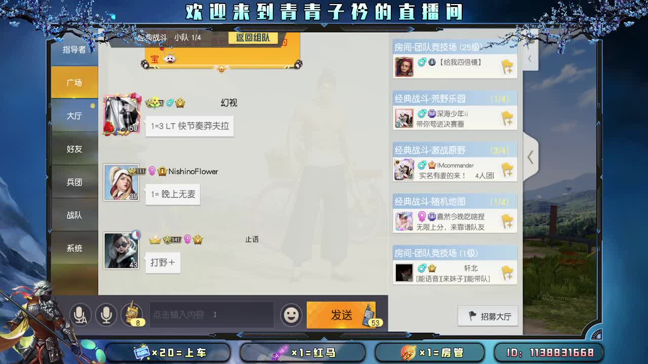 爱你所爱 无问东西。 第10段