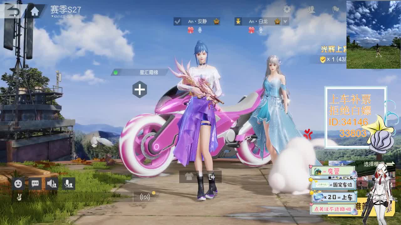 2.4 时间会把对的人送到你身边 第4段