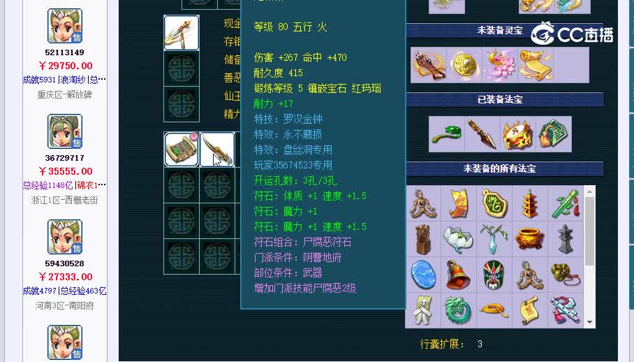 175普陀20230205_022252