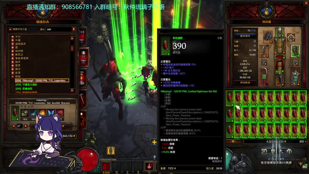 PTR2月1日开 第4段