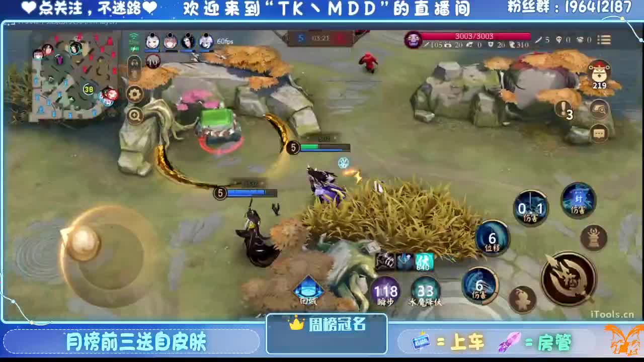 怪我太平庸 第2段