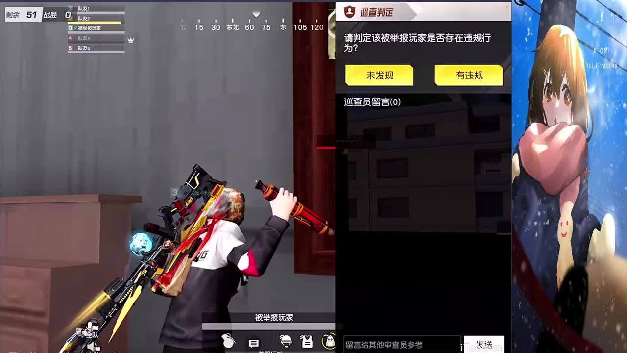 来了 第1段