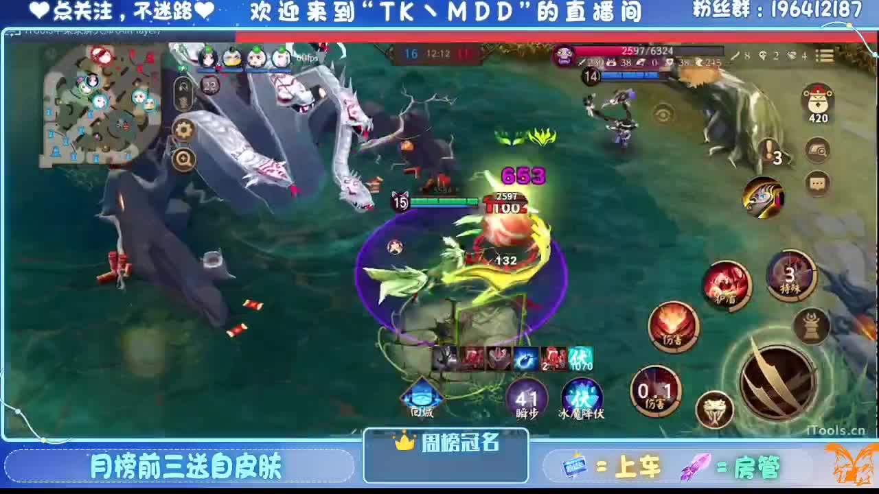 怪我太平庸 第6段