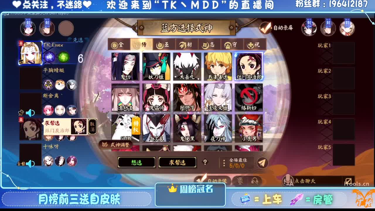 怪我太平庸 第7段