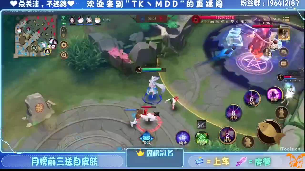 怪我太平庸 第8段