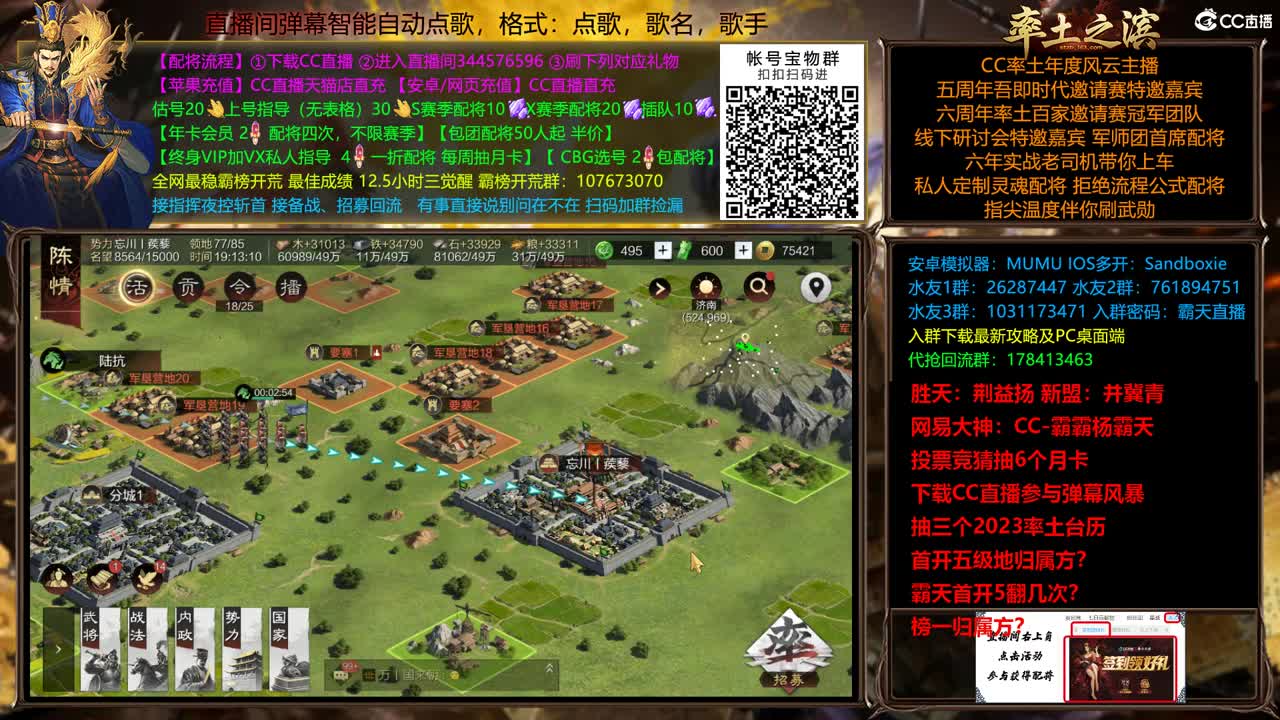 X2500众神之战胜天视角 第1段