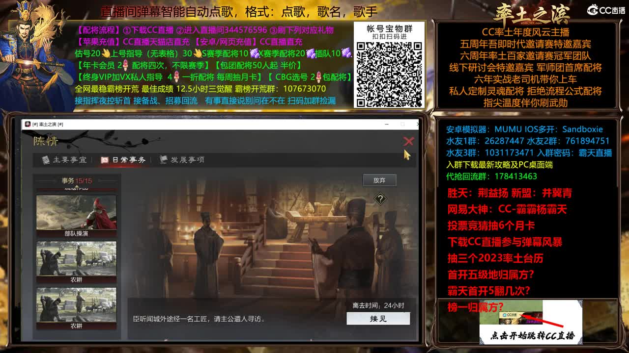 X2500众神之战胜天视角 第4段