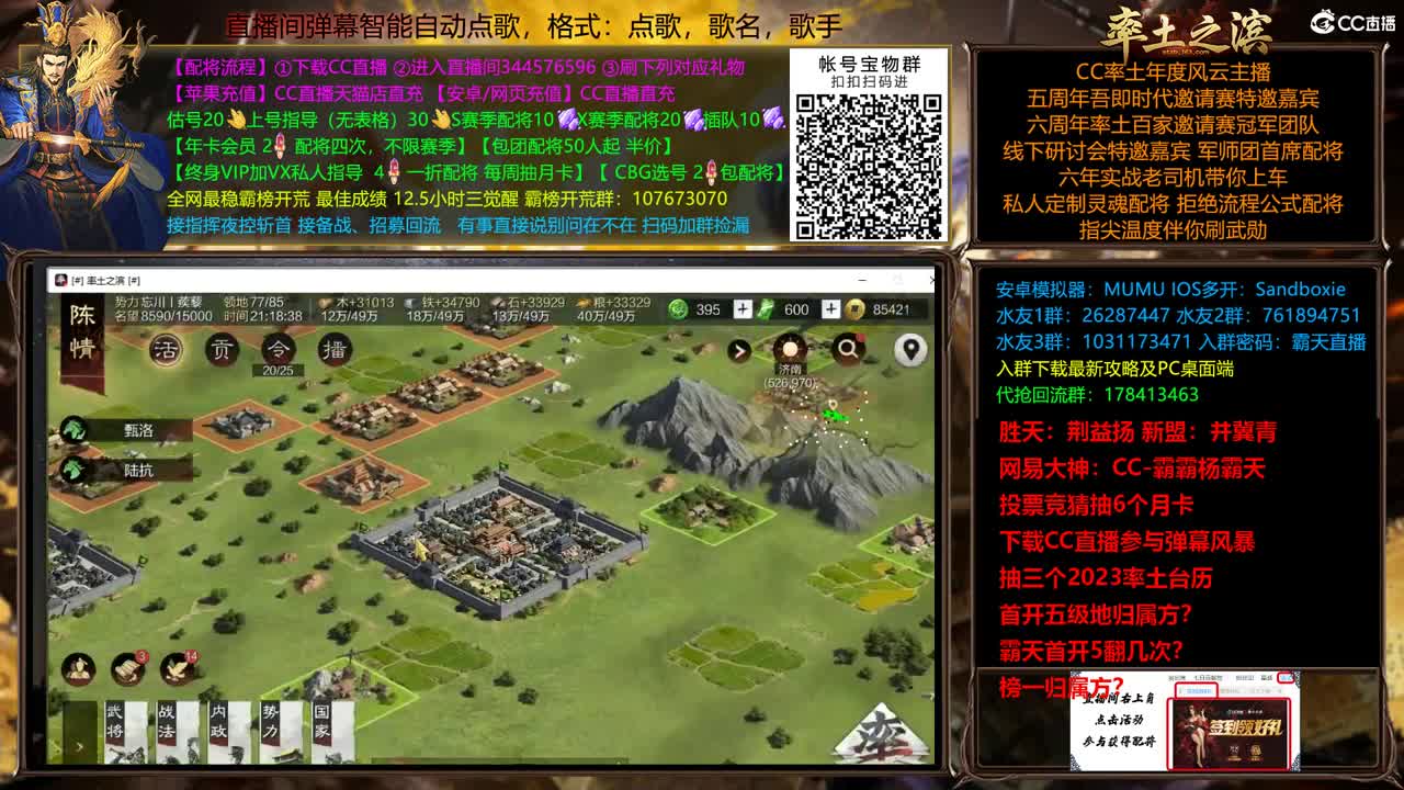 X2500众神之战胜天视角 第5段