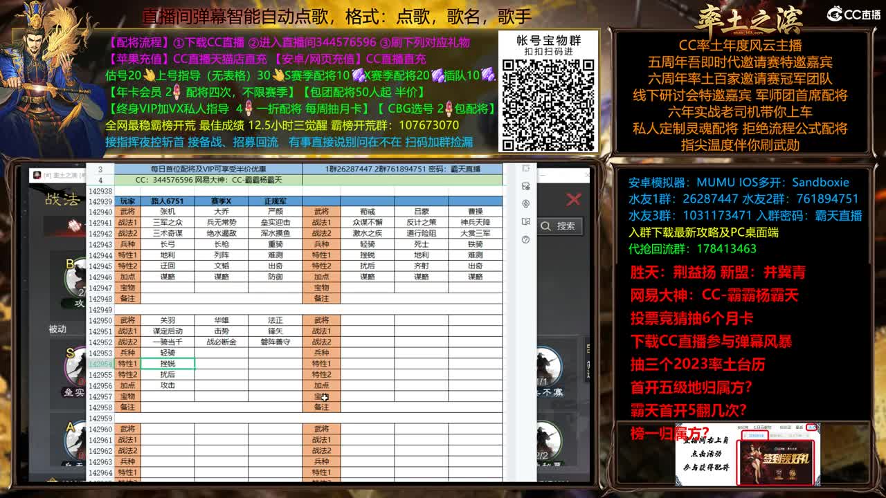 X2500众神之战胜天视角 第7段