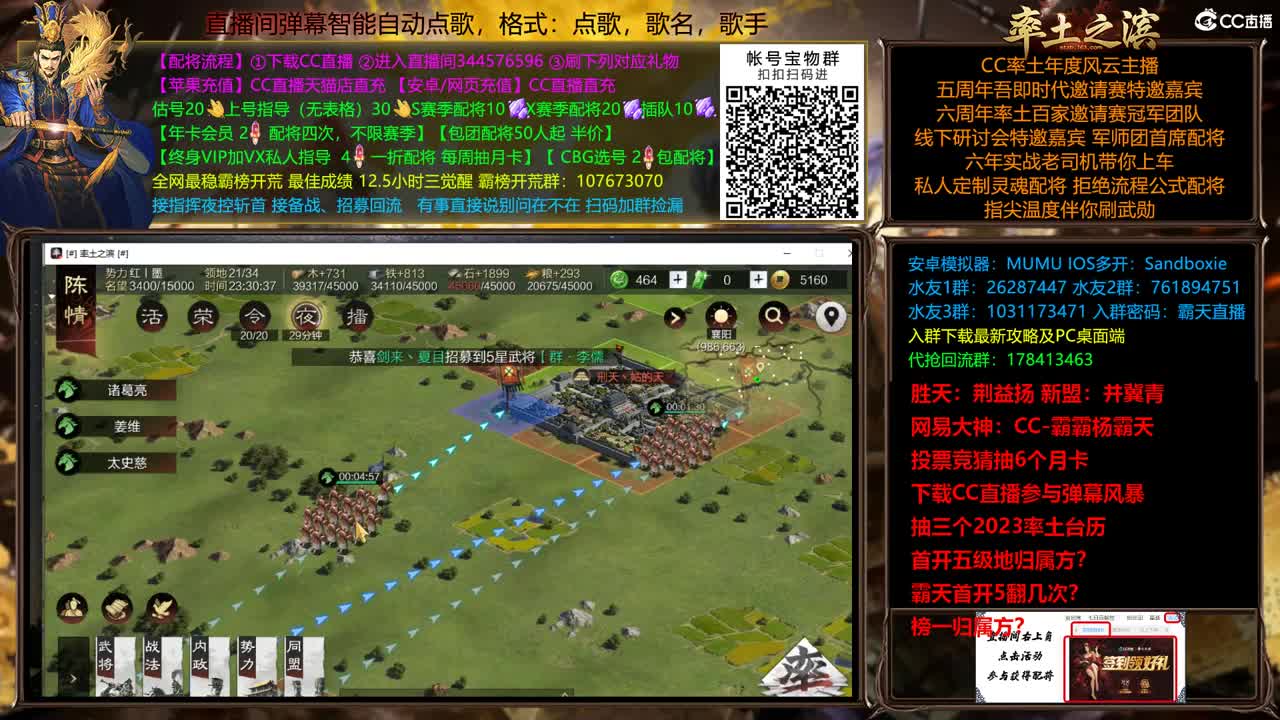 X2500众神之战胜天视角 第9段