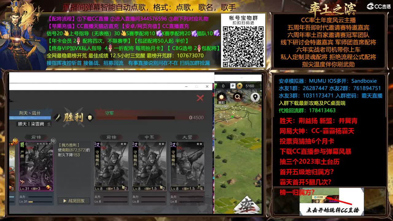 X2500众神之战胜天视角 第10段