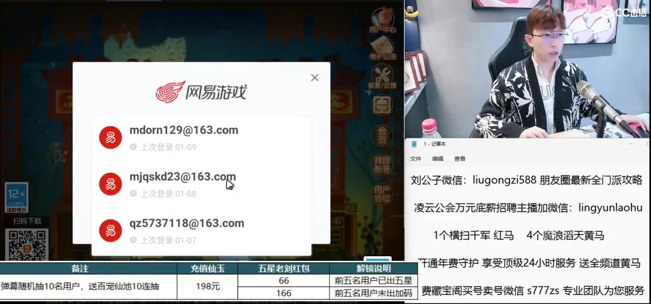 免费接所有资源 开通年费守护享顶级服务 第1段