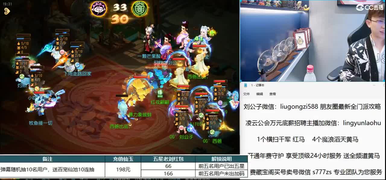 免费接所有资源 开通年费守护享顶级服务 第2段