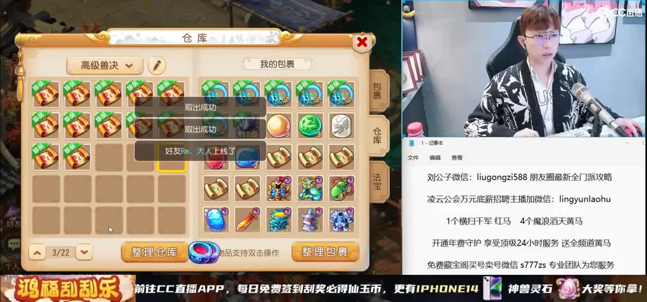 免费接所有资源 开通年费守护享顶级服务 第3段