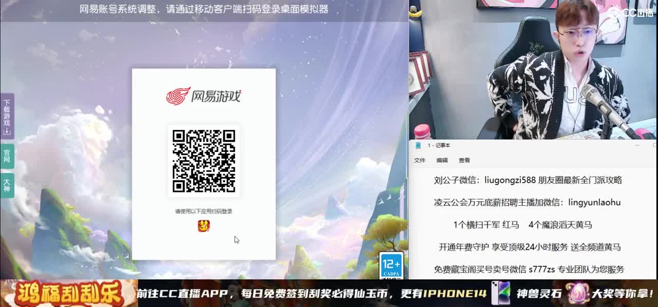 免费接所有资源 开通年费守护享顶级服务 第4段