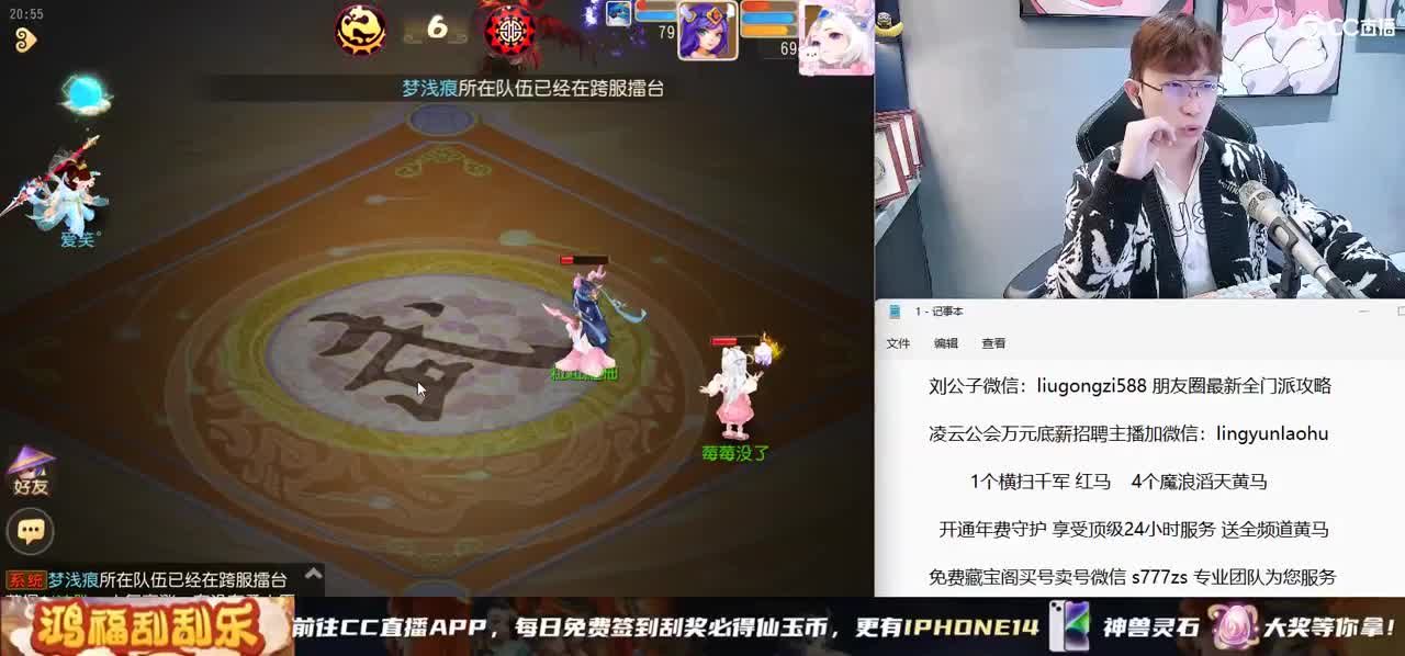 免费接所有资源 开通年费守护享顶级服务 第5段