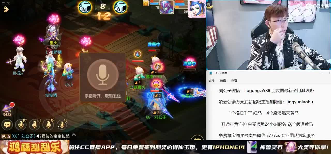 免费接所有资源 开通年费守护享顶级服务 第6段