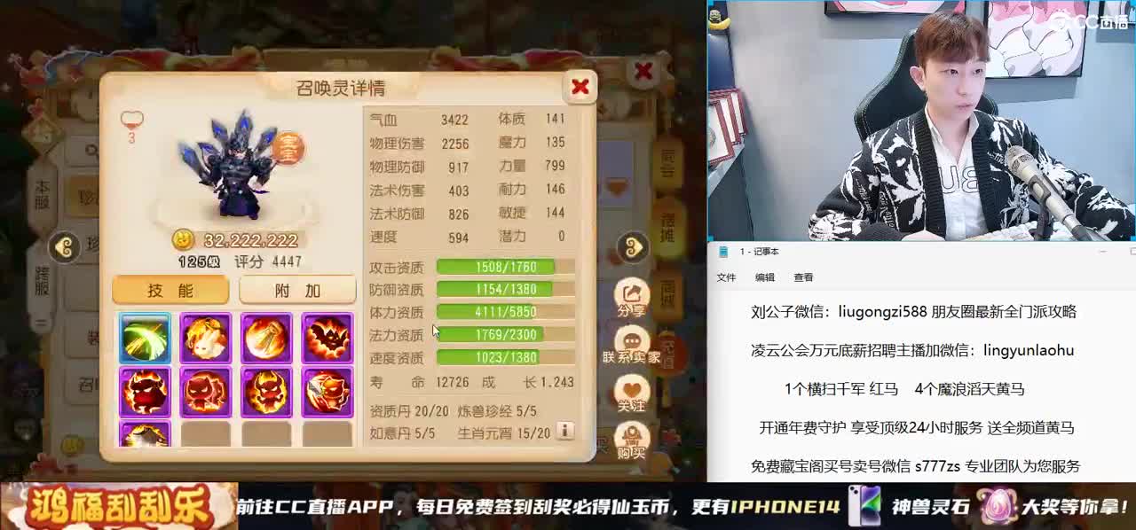 免费接所有资源 开通年费守护享顶级服务 第7段