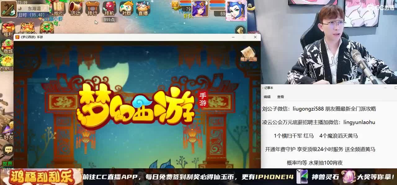 免费接所有资源 开通年费守护享顶级服务 第10段