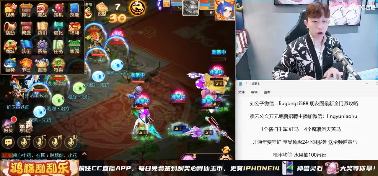 免费接所有资源 开通年费守护享顶级服务 第11段