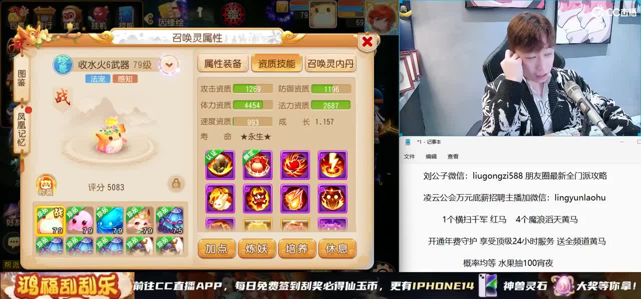 免费接所有资源 开通年费守护享顶级服务 第12段