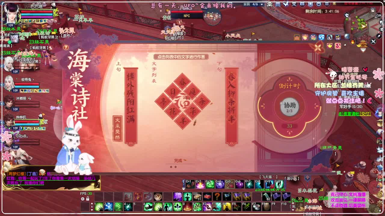 ！ 第1段