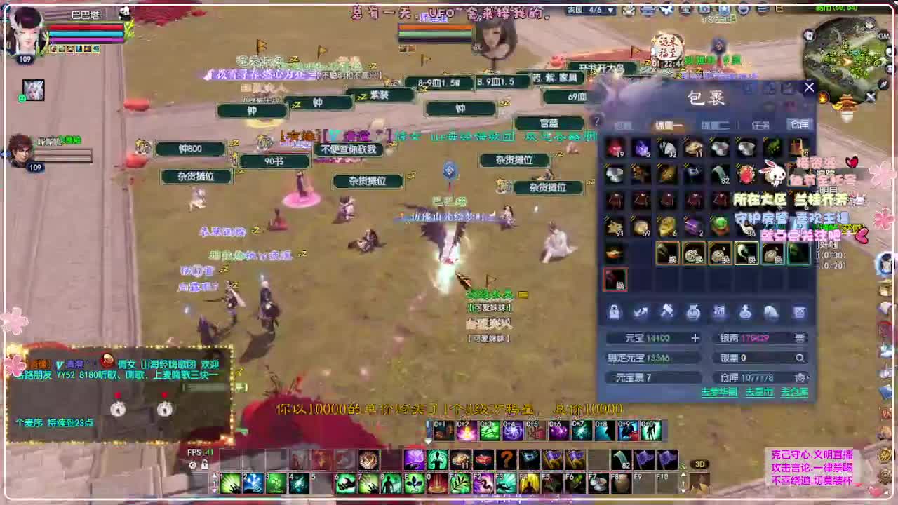 ！ 第3段