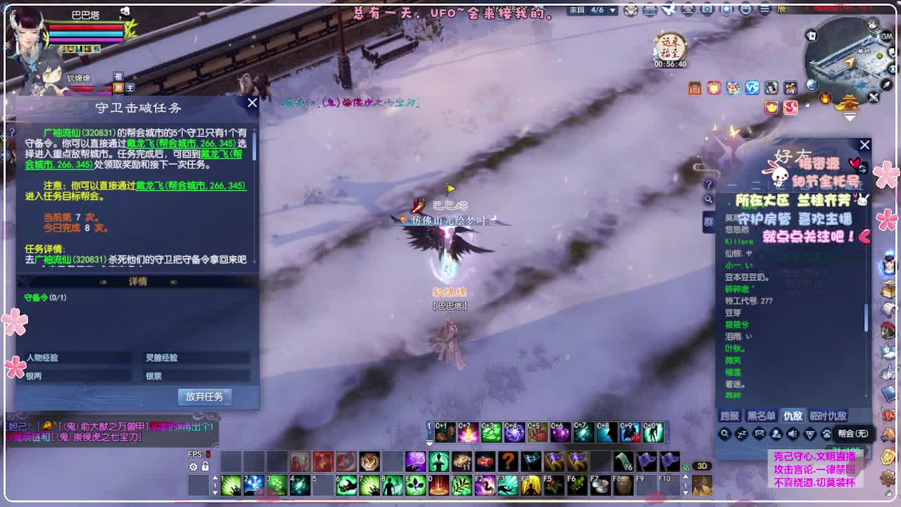 ！ 第4段