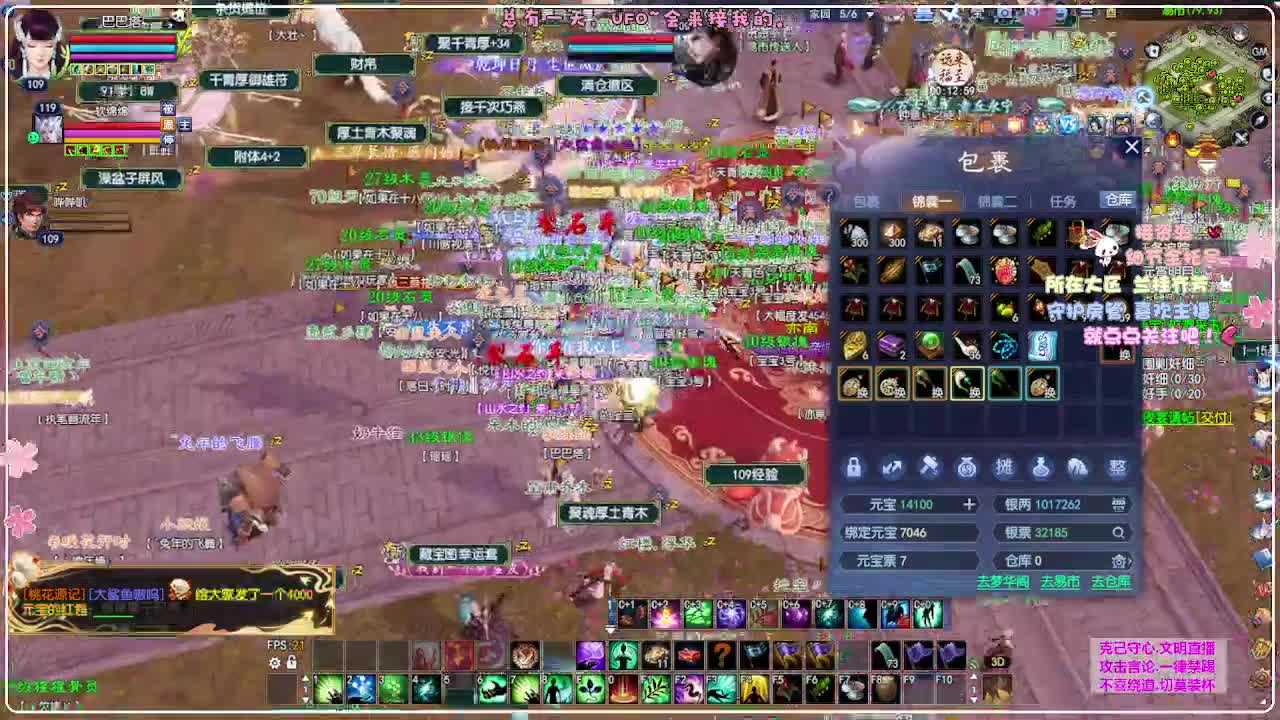 ！ 第5段