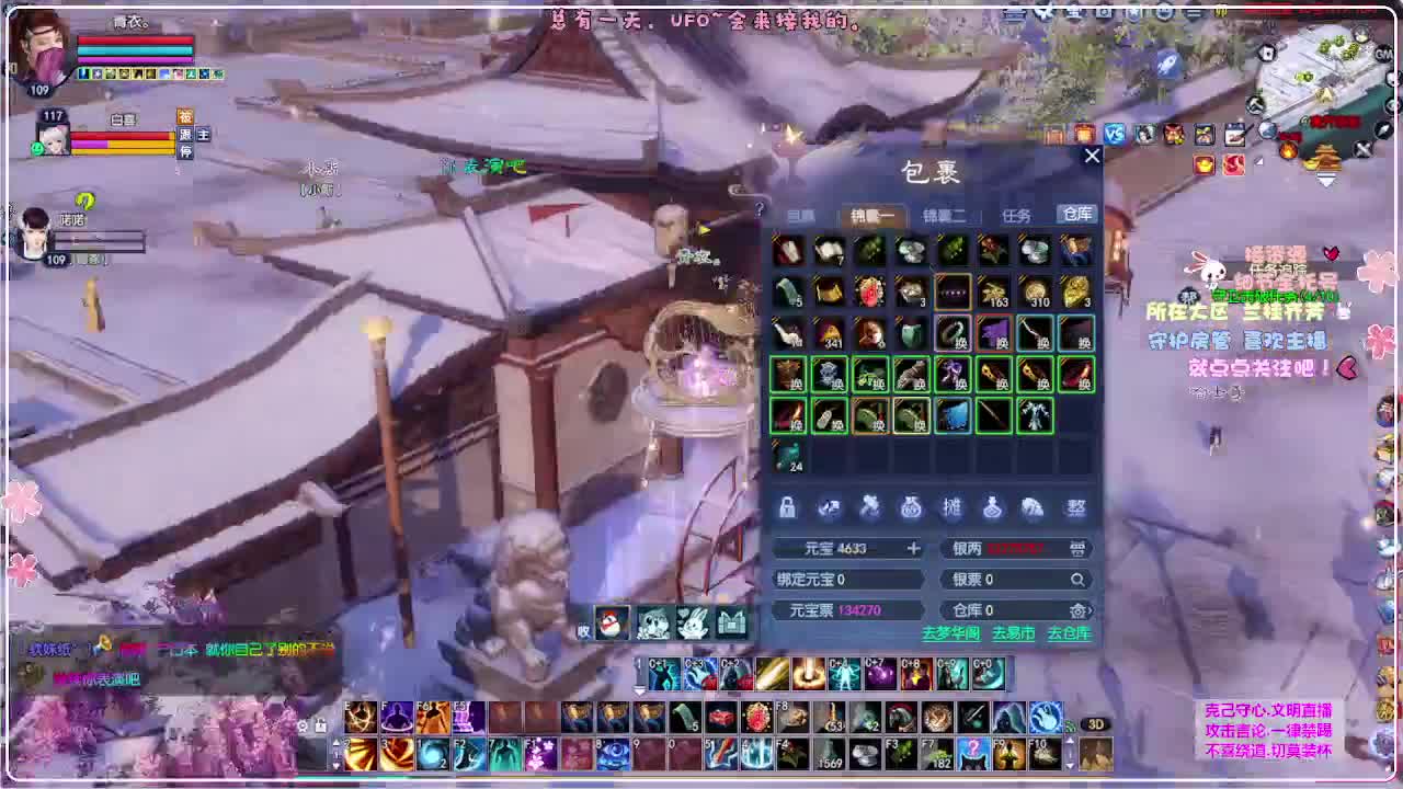 ！ 第9段