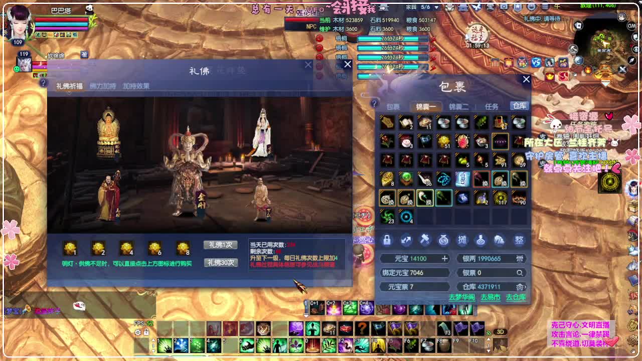 ！ 第12段