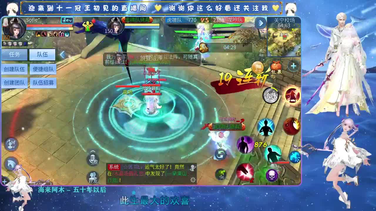 十一冠王在线答疑解惑 第1段