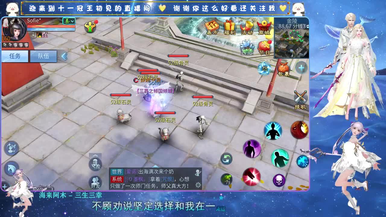 十一冠王在线答疑解惑 第2段