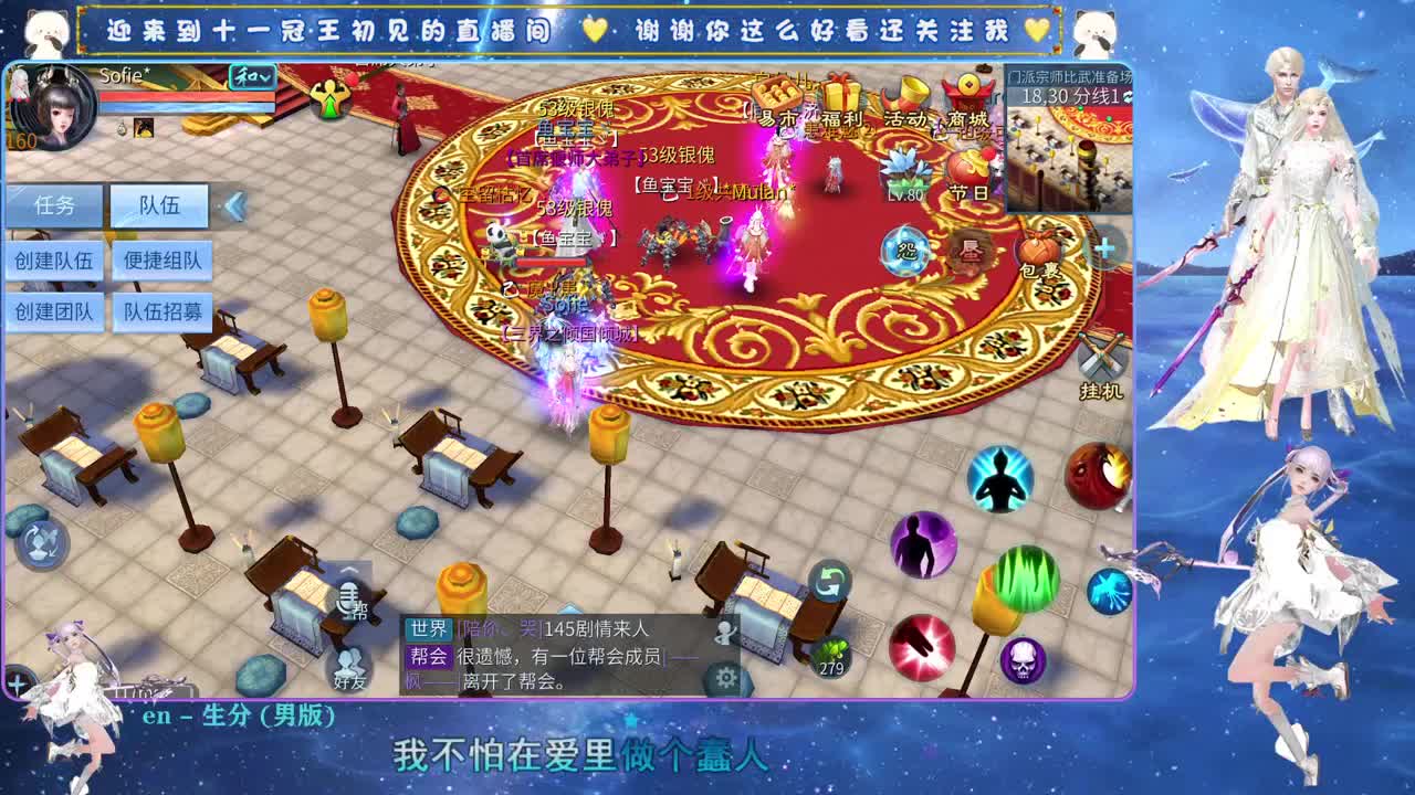 十一冠王在线答疑解惑 第4段