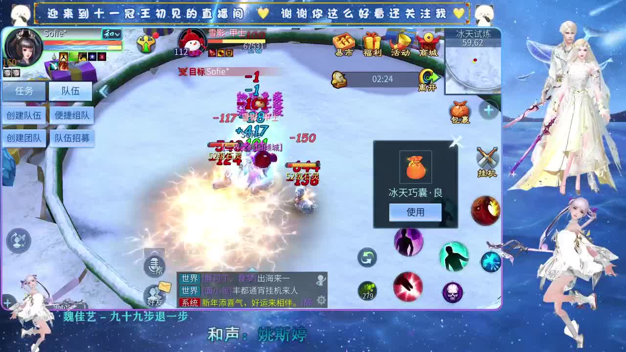 十一冠王在线答疑解惑 第5段