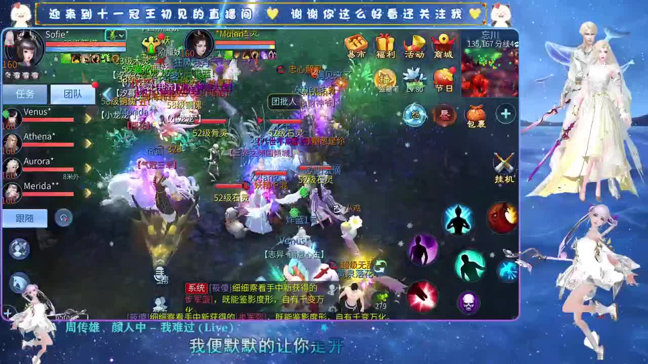 十一冠王在线答疑解惑 第6段
