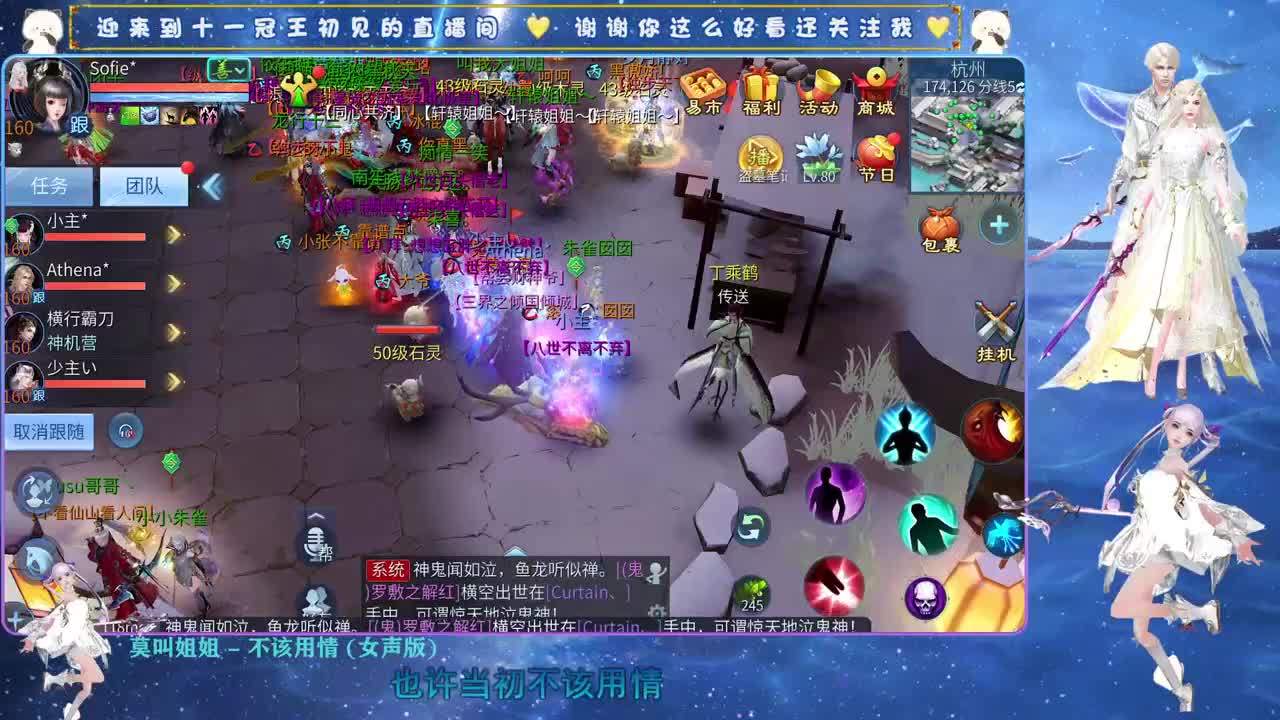 十一冠王在线答疑解惑 第7段