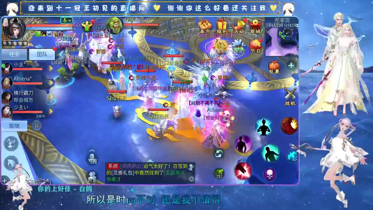 十一冠王在线答疑解惑 第8段