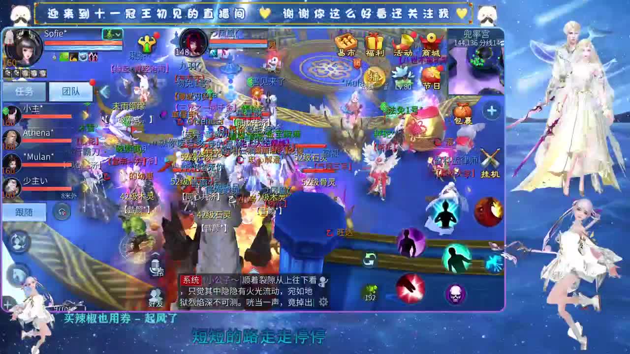 十一冠王在线答疑解惑 第9段