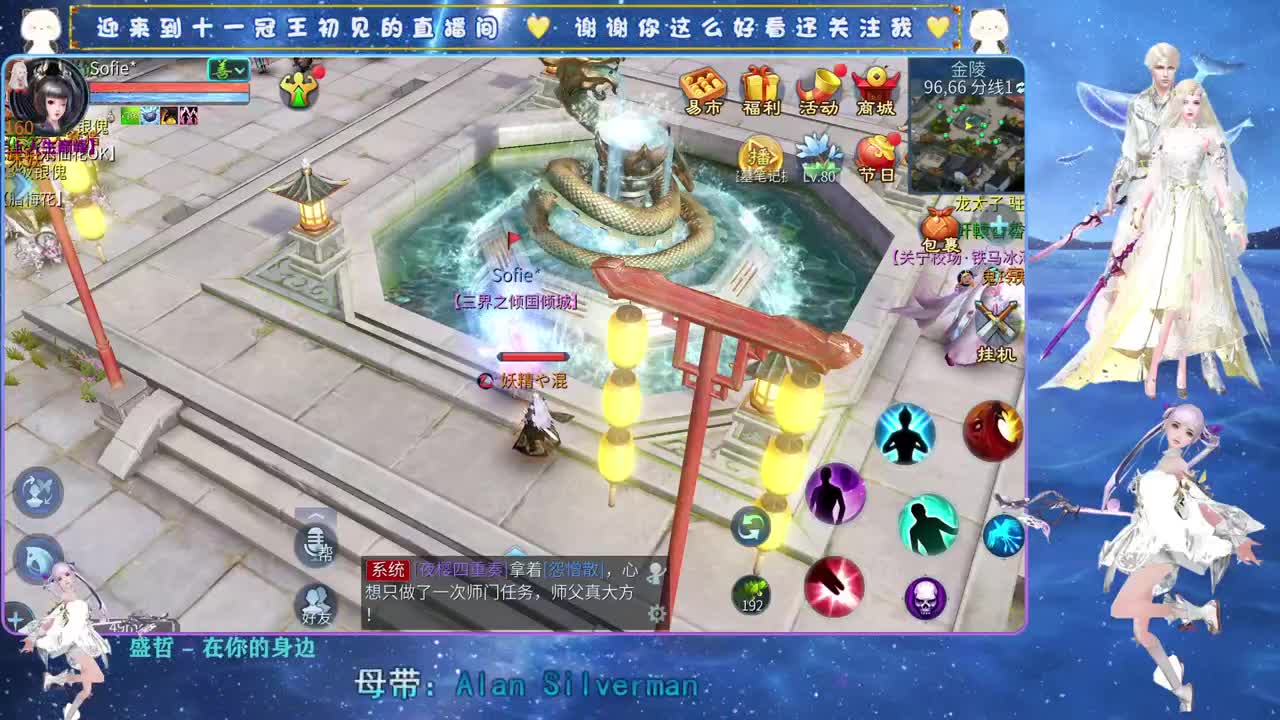 十一冠王在线答疑解惑 第10段
