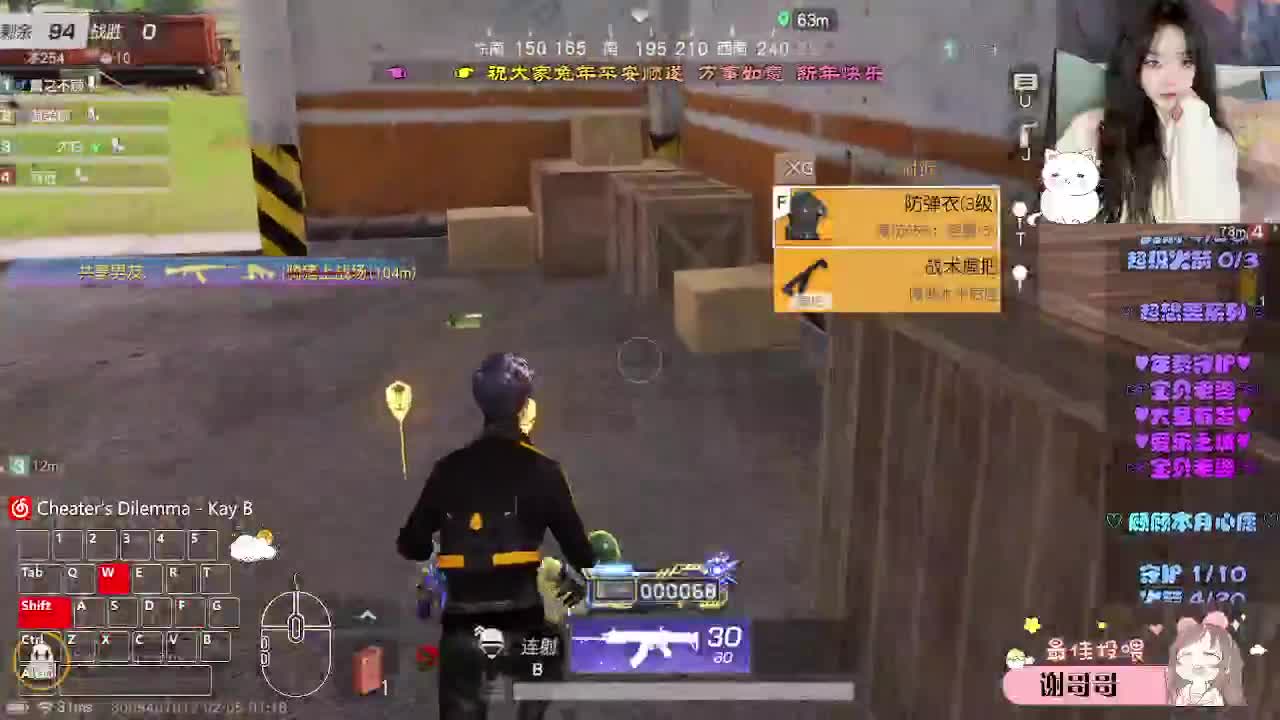 过个元宵 第1段