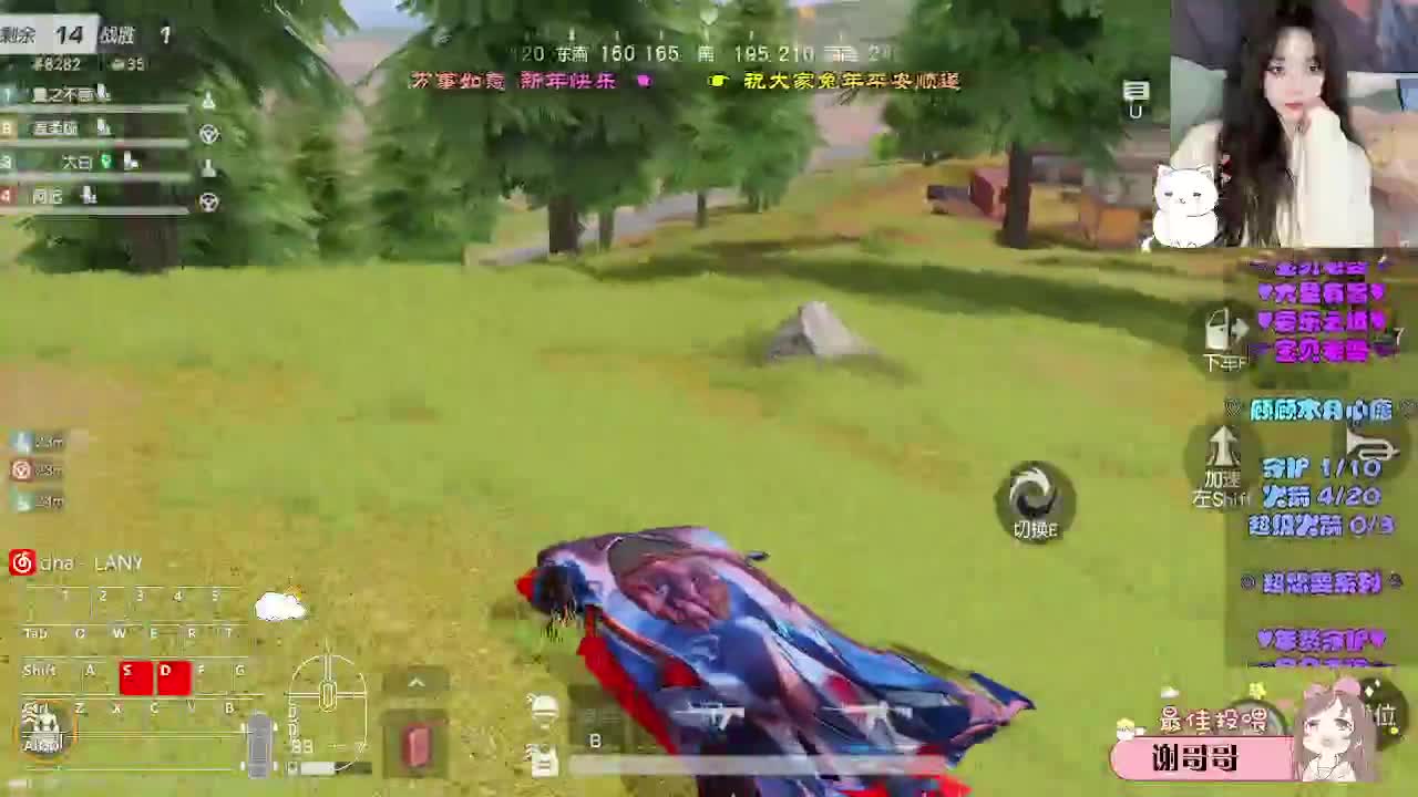 过个元宵 第2段
