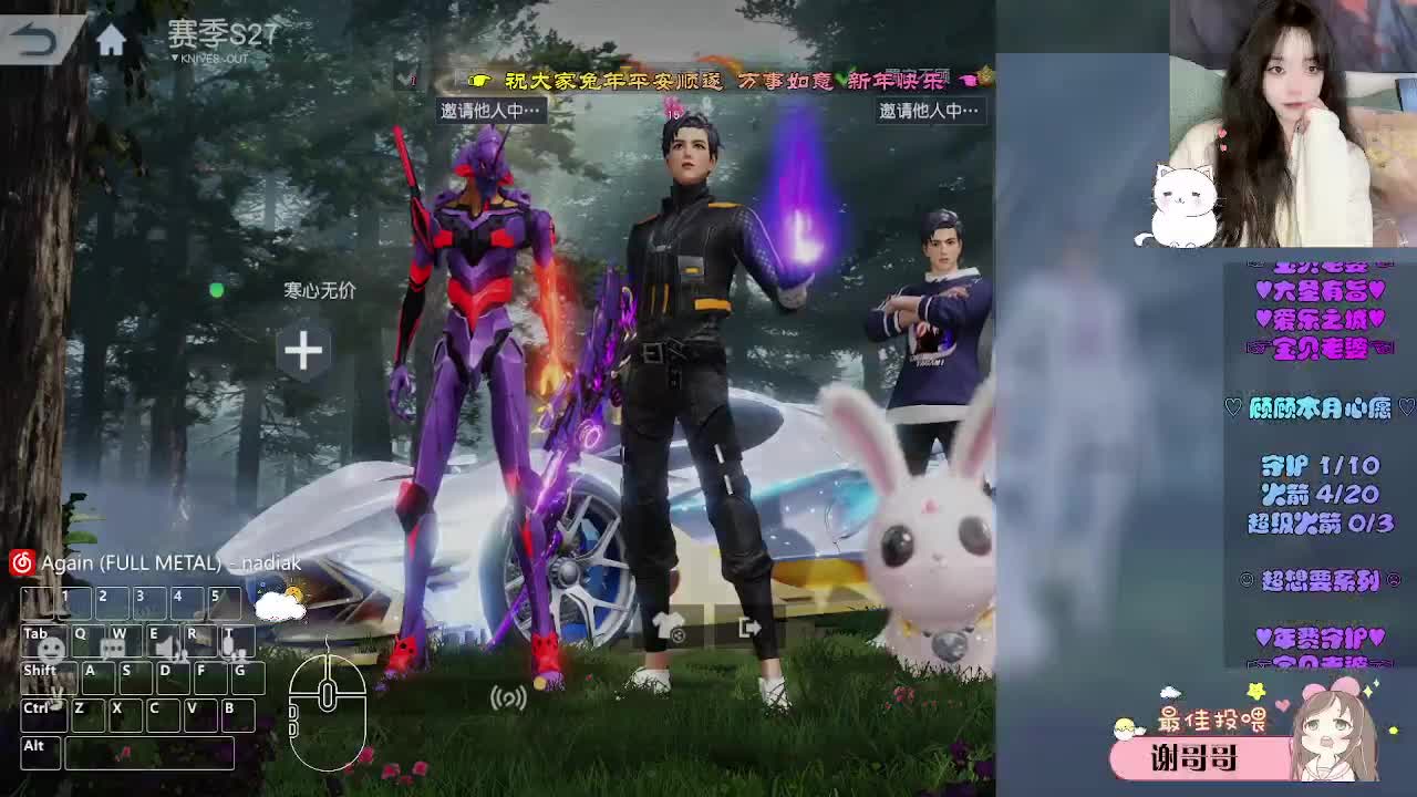过个元宵 第3段