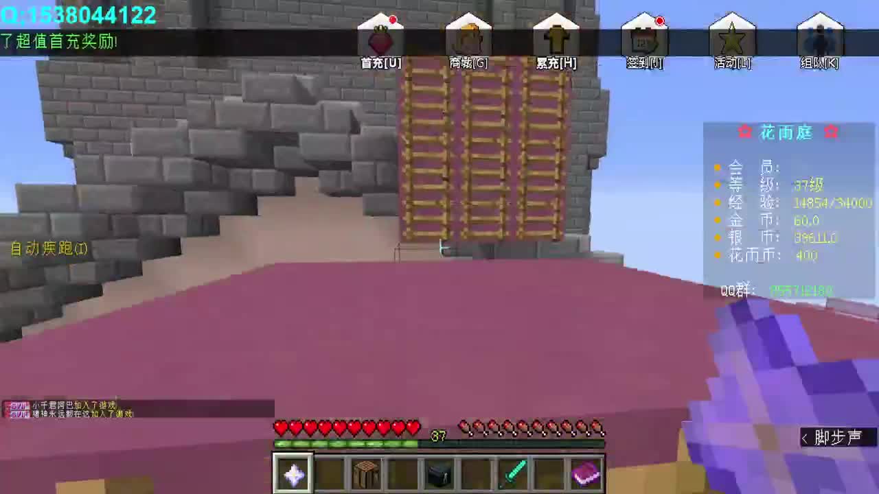 看看大神操作 第2段