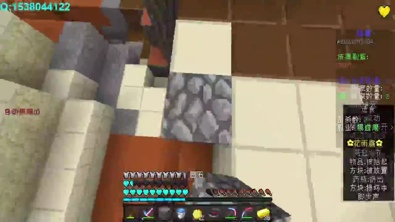 看看大神操作 第4段