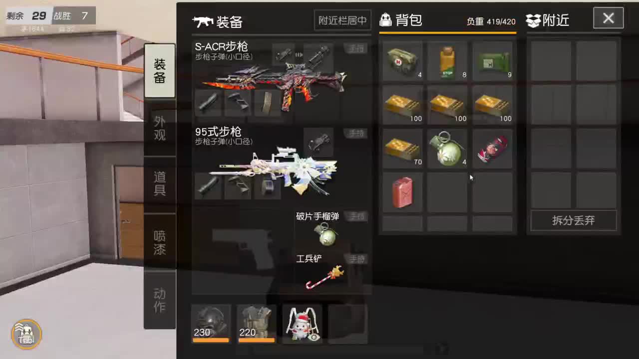只希望我能带给你们快乐 第2段