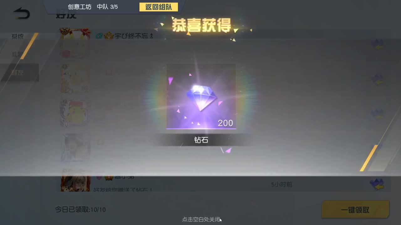 只希望我能带给你们快乐 第11段